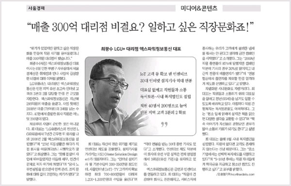 엑스파워 서울경제